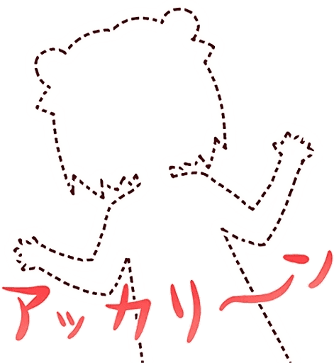 赤座灯里-67张表情分享