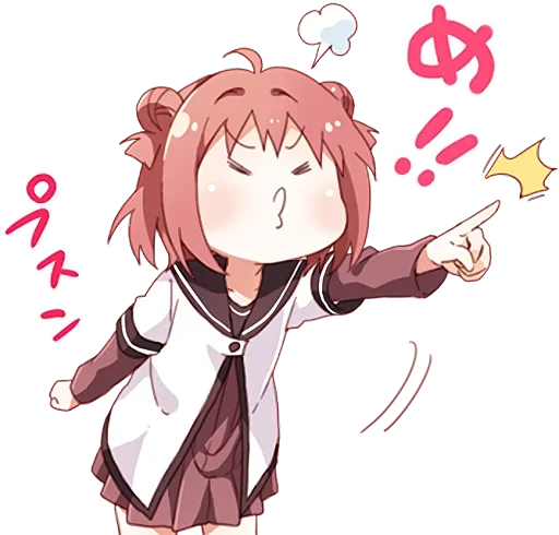 生气.png 生气.png