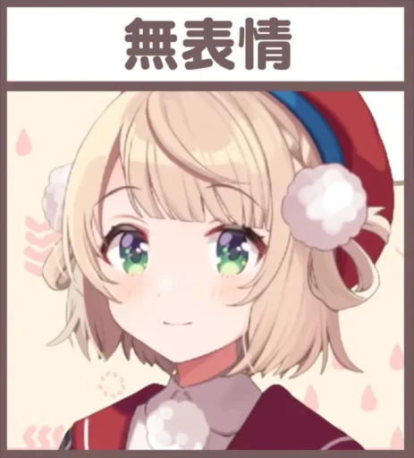 时雨羽衣-无表情.png 时雨羽衣-无表情.png