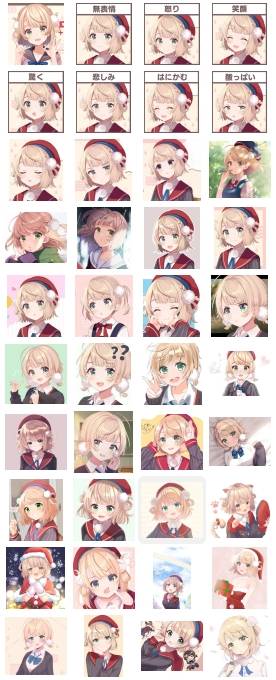 时雨羽衣表情包合集.png 时雨羽衣表情包合集.png