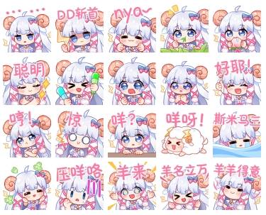 咩栗表情合集.png 咩栗表情合集.png