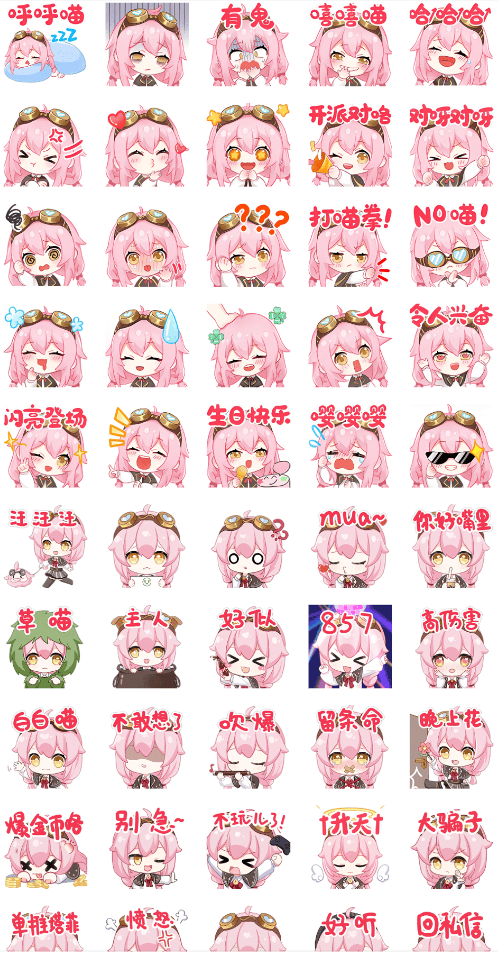 塔菲(95)预览.png 塔菲(95)预览.png