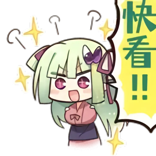 千恋万花-124张表情合集