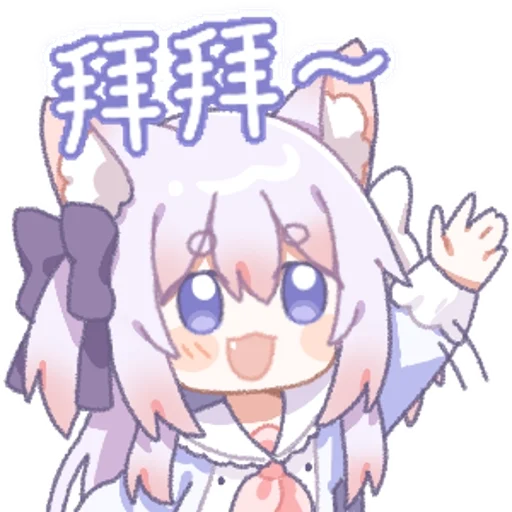 拜拜~.png 拜拜~.png