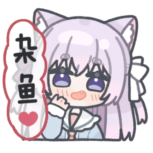 杂鱼~.png 杂鱼~.png