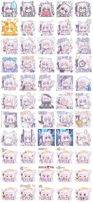 乃萝表情合集.png 乃萝表情合集.png