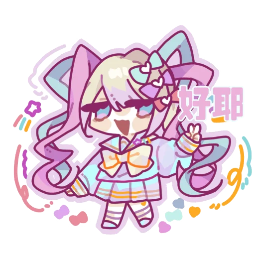 超天酱-53张表情合集