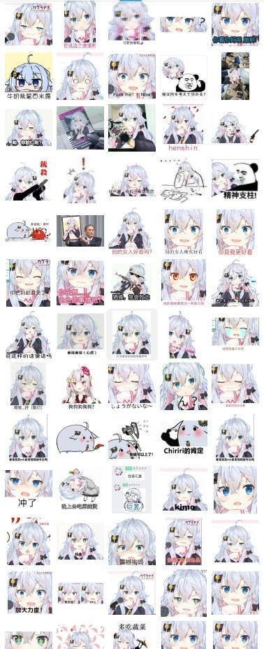 狗妈合集.png 狗妈合集.png