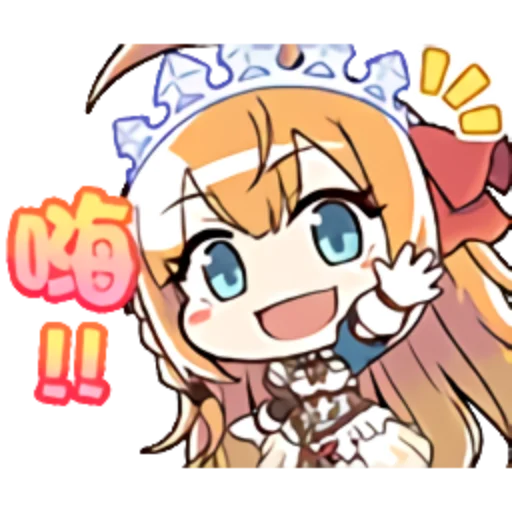 公主连接-34张表情合集