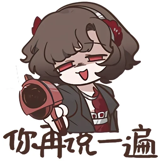 重返未来1999-56张表情合集